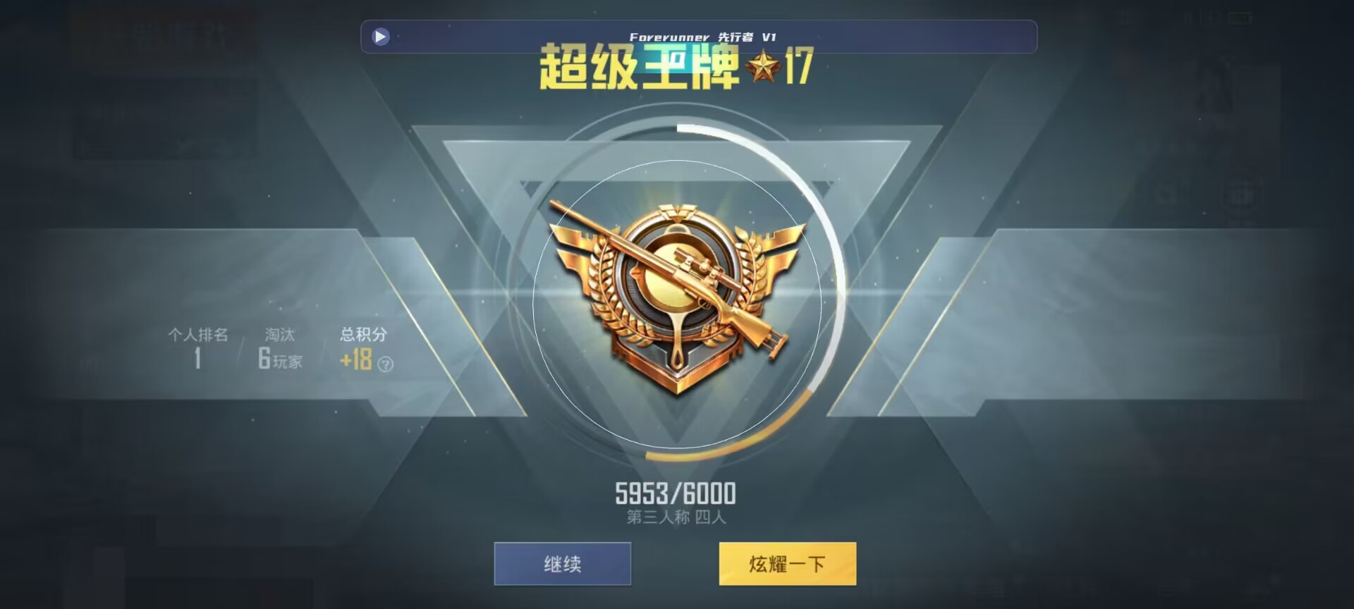 和平精英鸡腿辅助自瞄 - ��ƽ��Ӣģ����pc�����辅助预览图